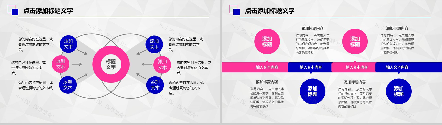 热烈欢迎上级领导莅临检查指导PPT模板-5