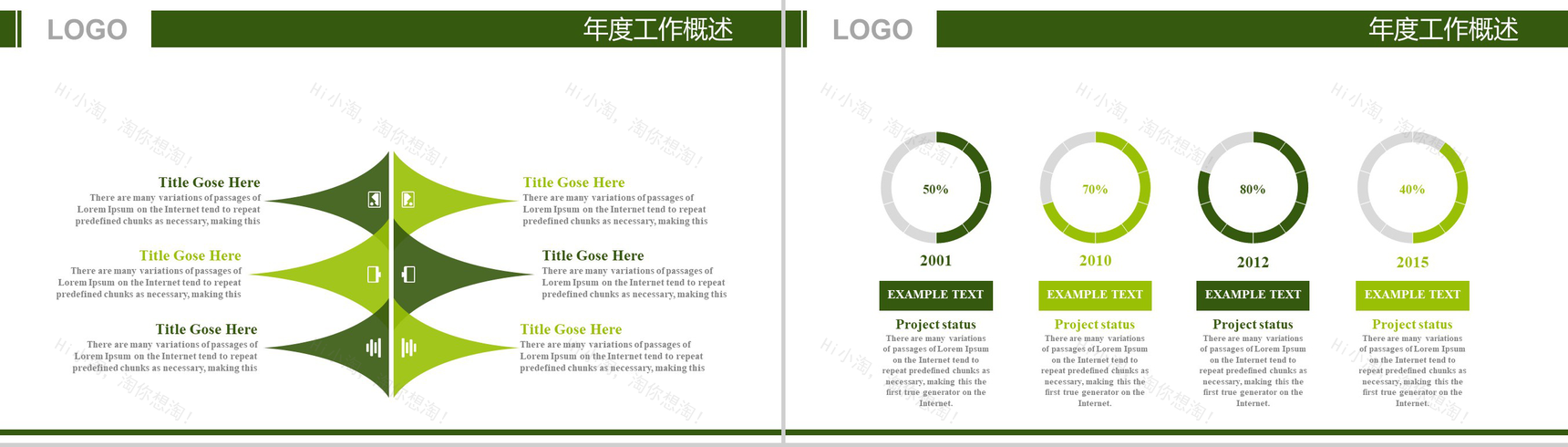 简约体育运动高尔夫比赛PPT模板-10