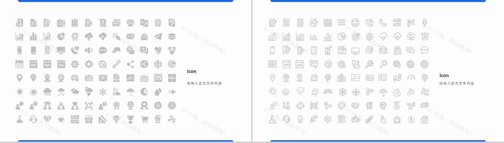 企业工作总结上半年年中总结工作汇报述职报告通用PPT模板-12