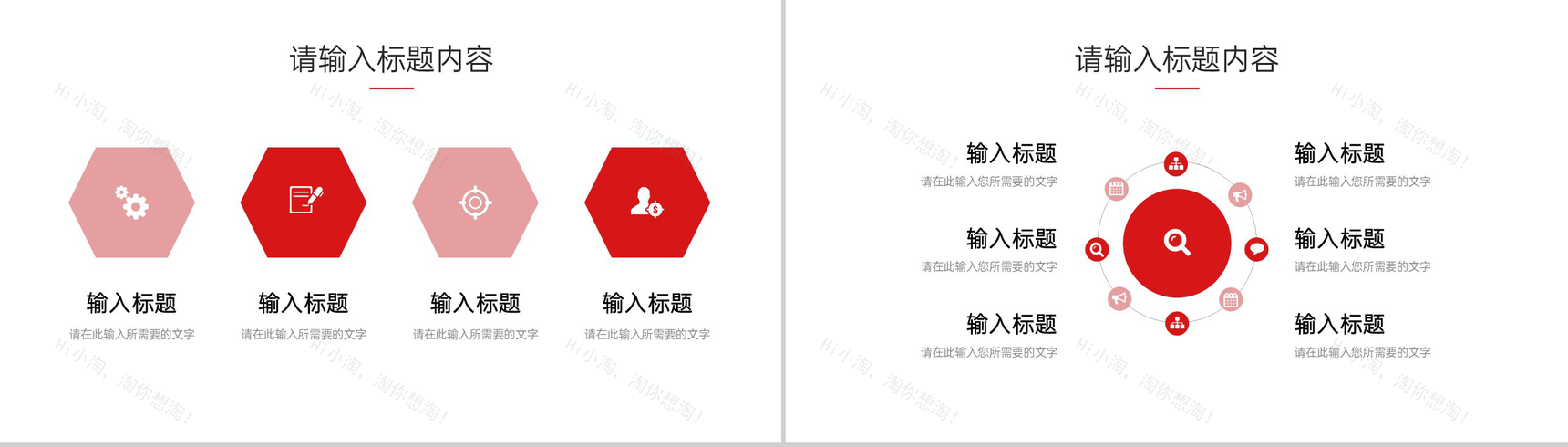 大气商务风部门年度培训计划新员工技能学习PPT模板-9