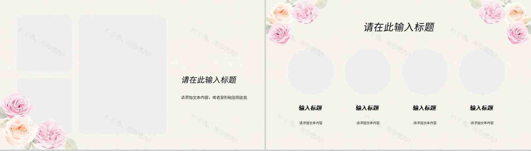 小清新员工个人述职汇报年中总结季度工作计划总结演讲通用PPT模板-6