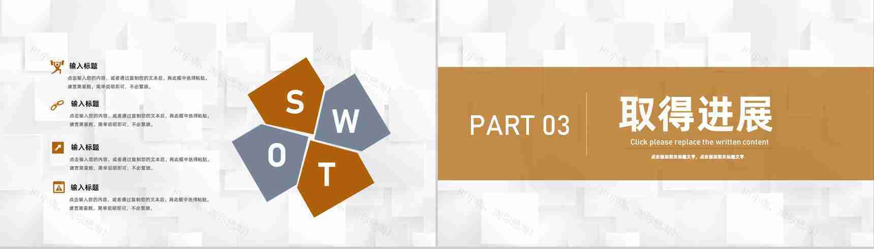 人力资源总结企业培训体系建设年度工作汇报行政部门通用PPT模板-6