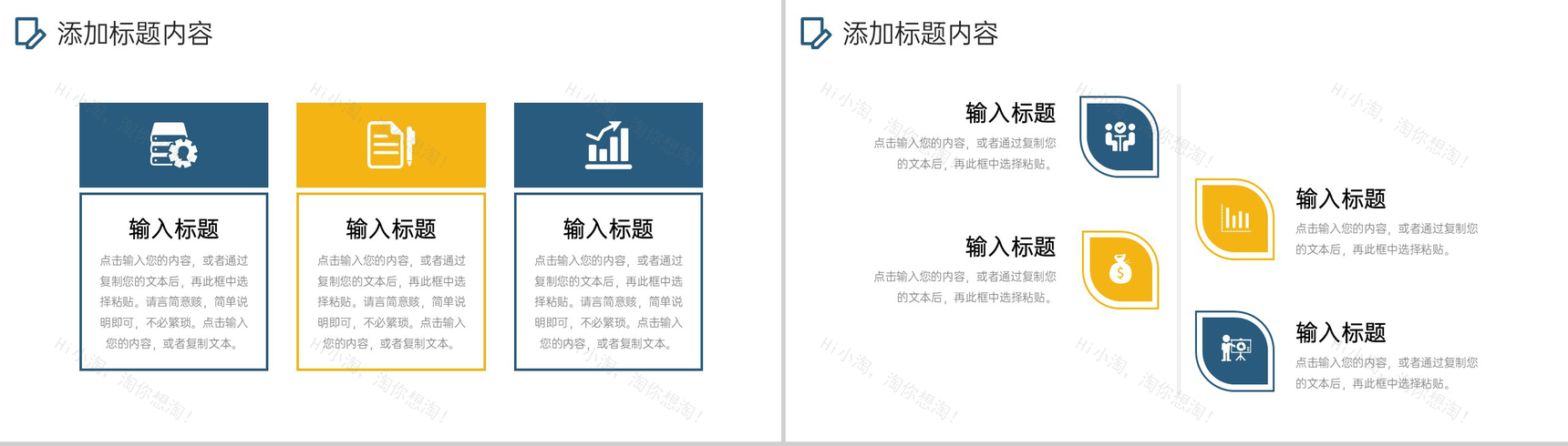 商务风公司早会总结实习生工作汇报PPT模板-9
