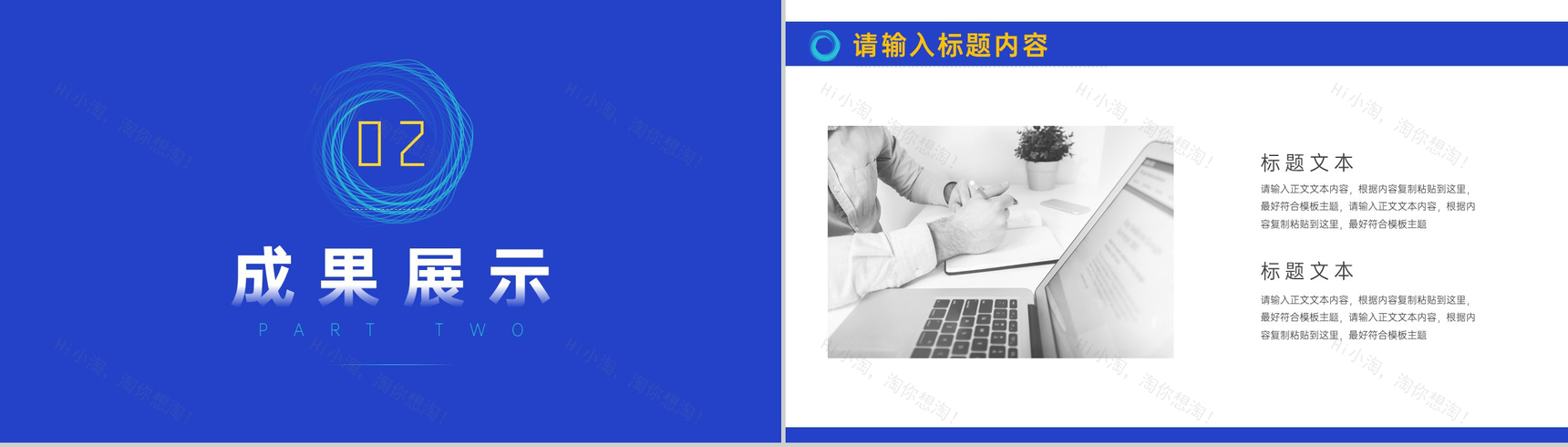 20XX创意几何弥散阴影工作总结计划周工作计划PPT模板-4