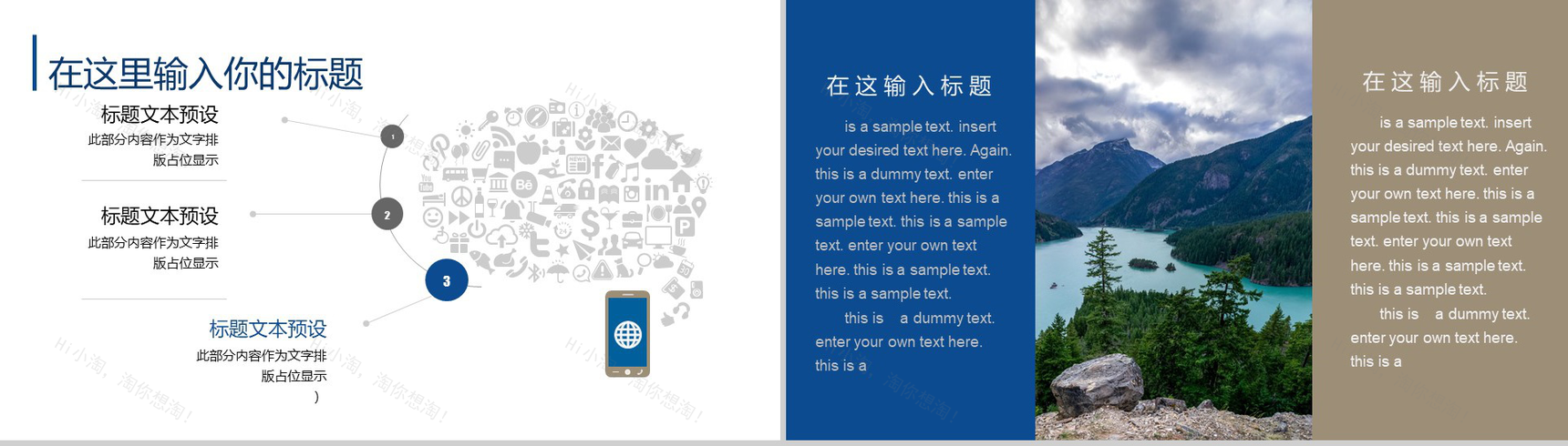 大气唯美时尚实习转正述职报告画册风商务工作汇报PPT模板-11