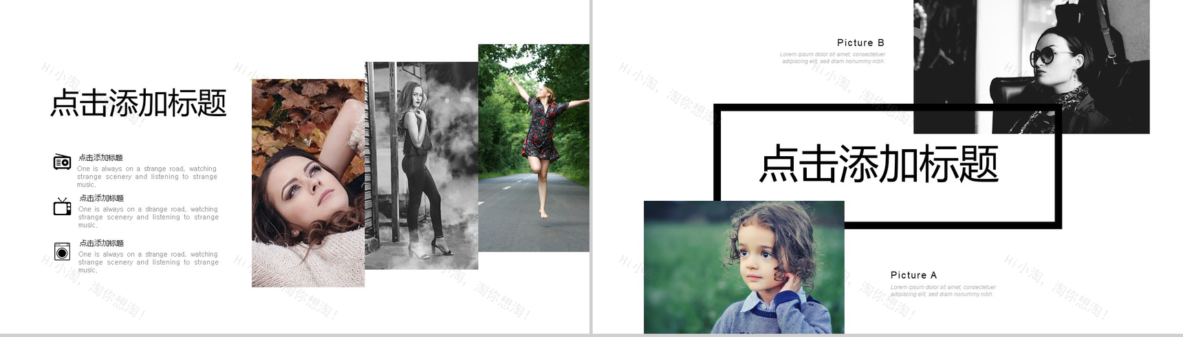 简约欧美杂志风画报画册PPT模板-4