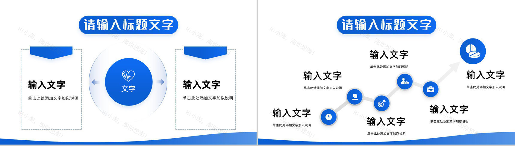 医疗医学行业医护人员月度工作情况总结汇报护理查房通用PPT模板-6