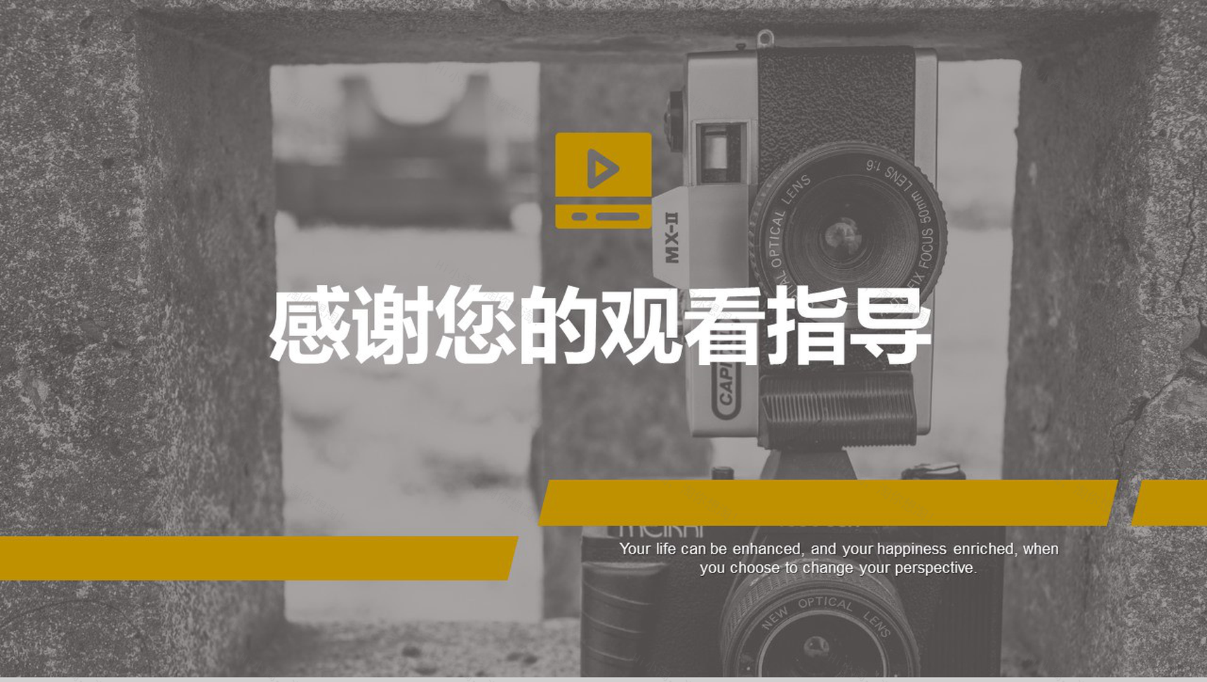 潮流动态影视传媒精美工作汇报PPT模板-13