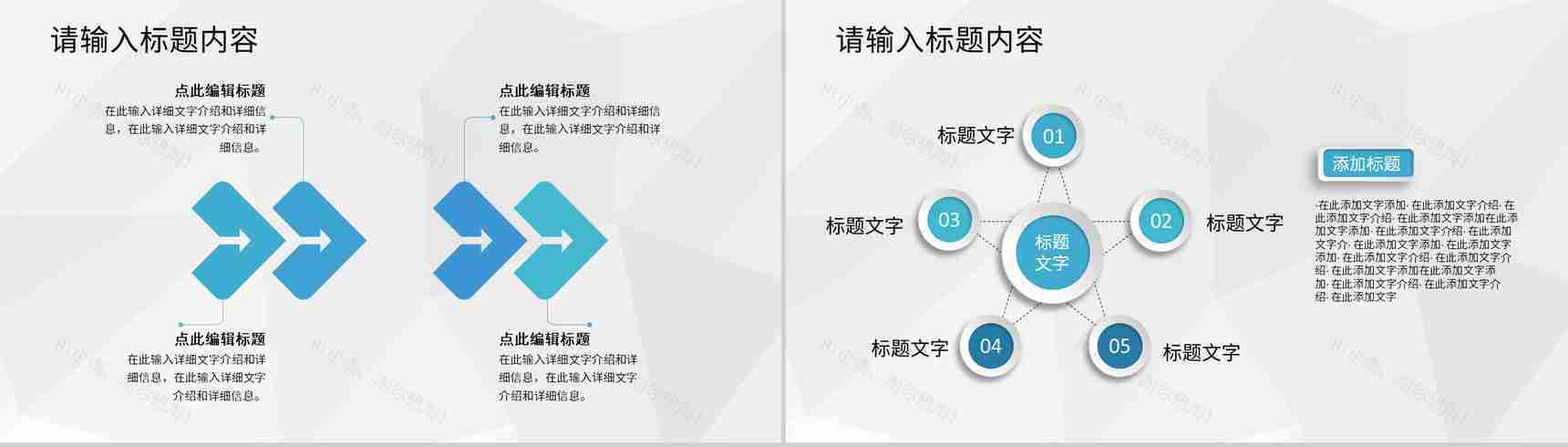 幼儿园老师期末课程教学工作总结教育成绩报告PPT模板-7