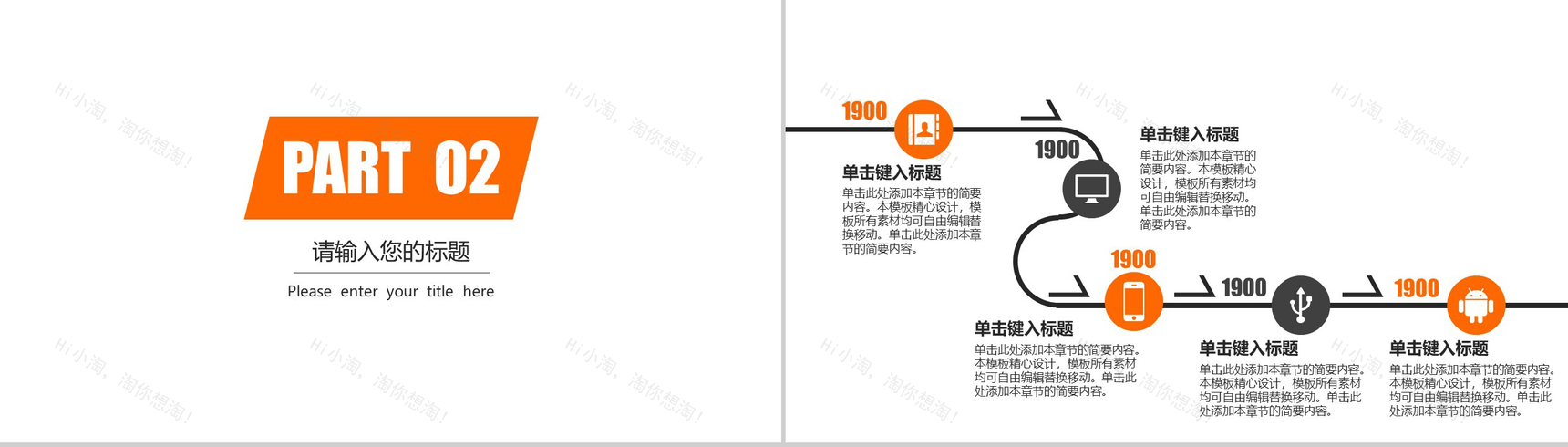城市规划土木工程建筑设计工作汇报PPT模板-5
