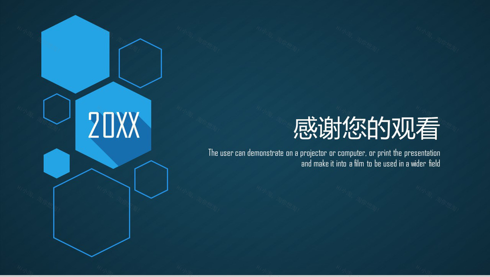 绿色简约商务科技年终汇报工作总结PPT模板-13