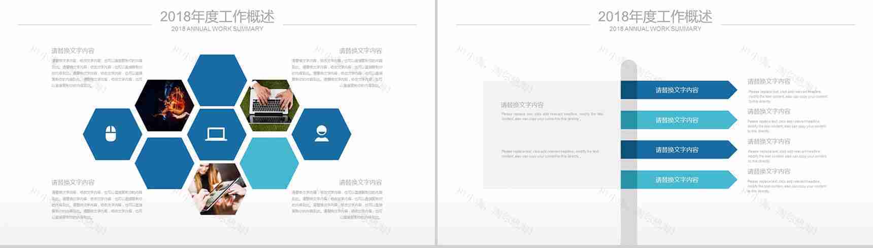 经典大气商务报告会议汇报PPT模板-6