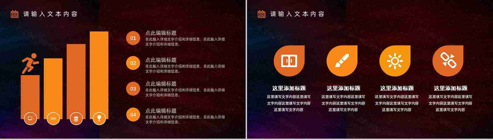 企业部门简约科技半年总结年中工作总结策划方案年终汇报PPT模板-8