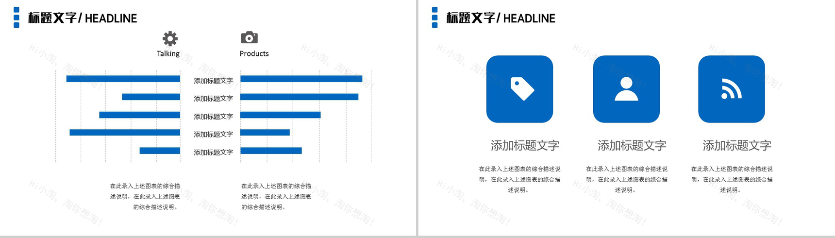 浪漫炫酷星球大数据云计算工作汇报总结PPT模板-10