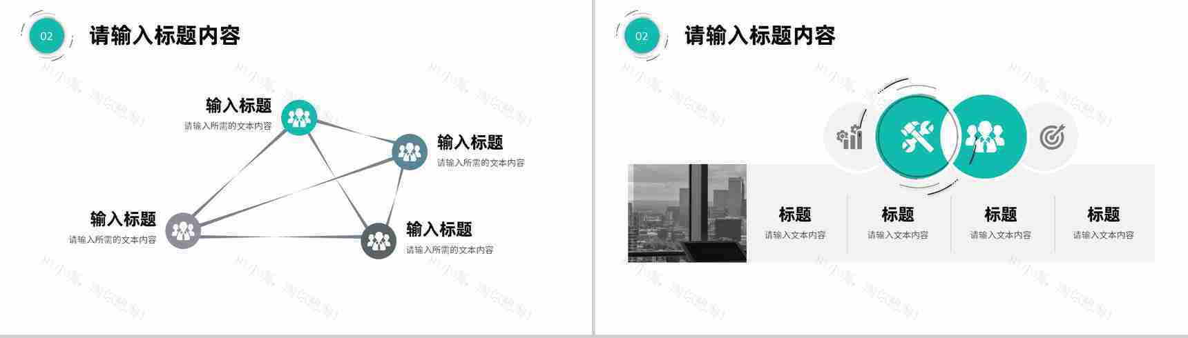 简约员工职位竞选述职报告月度工作情况总结PPT模板-6