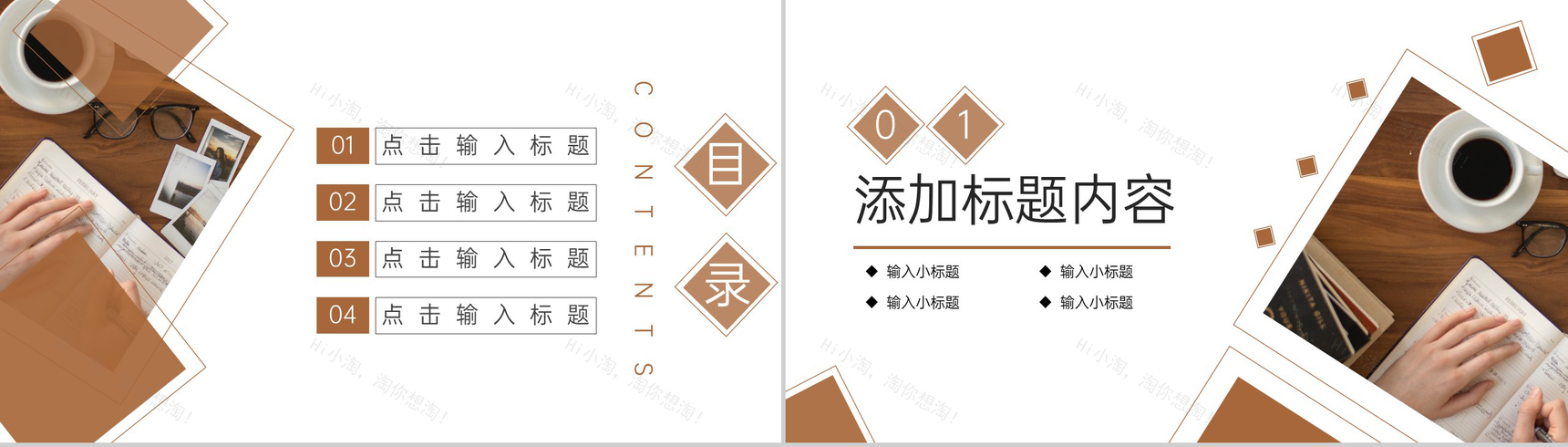 商务风大学生课题研究计划项目工作汇报PPT模板-2