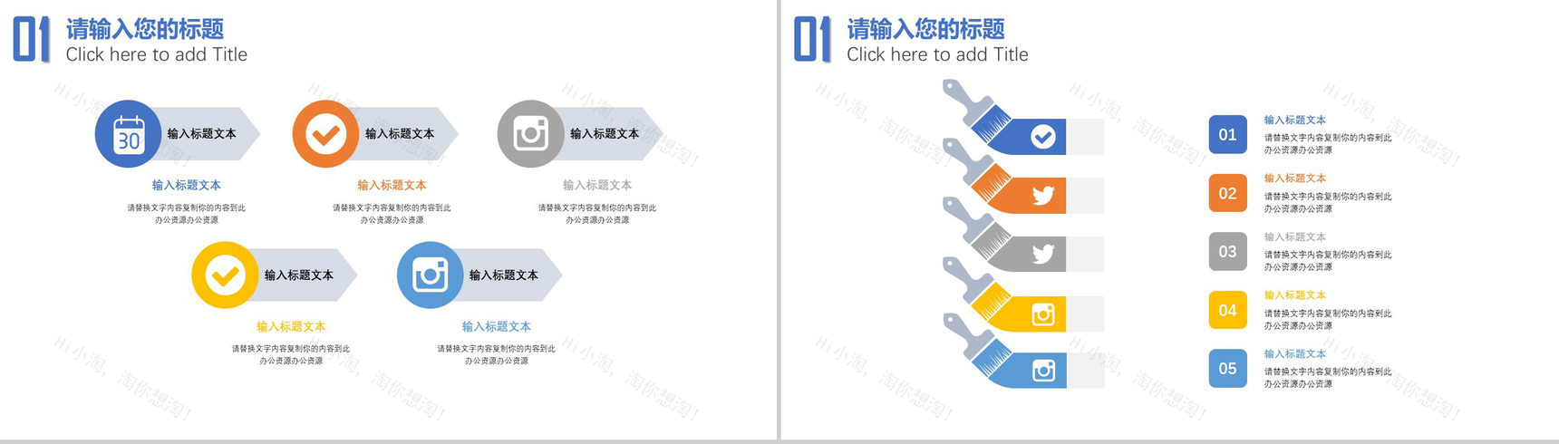 白色简洁世界爱牙日宣传工作汇报PPT模板-3