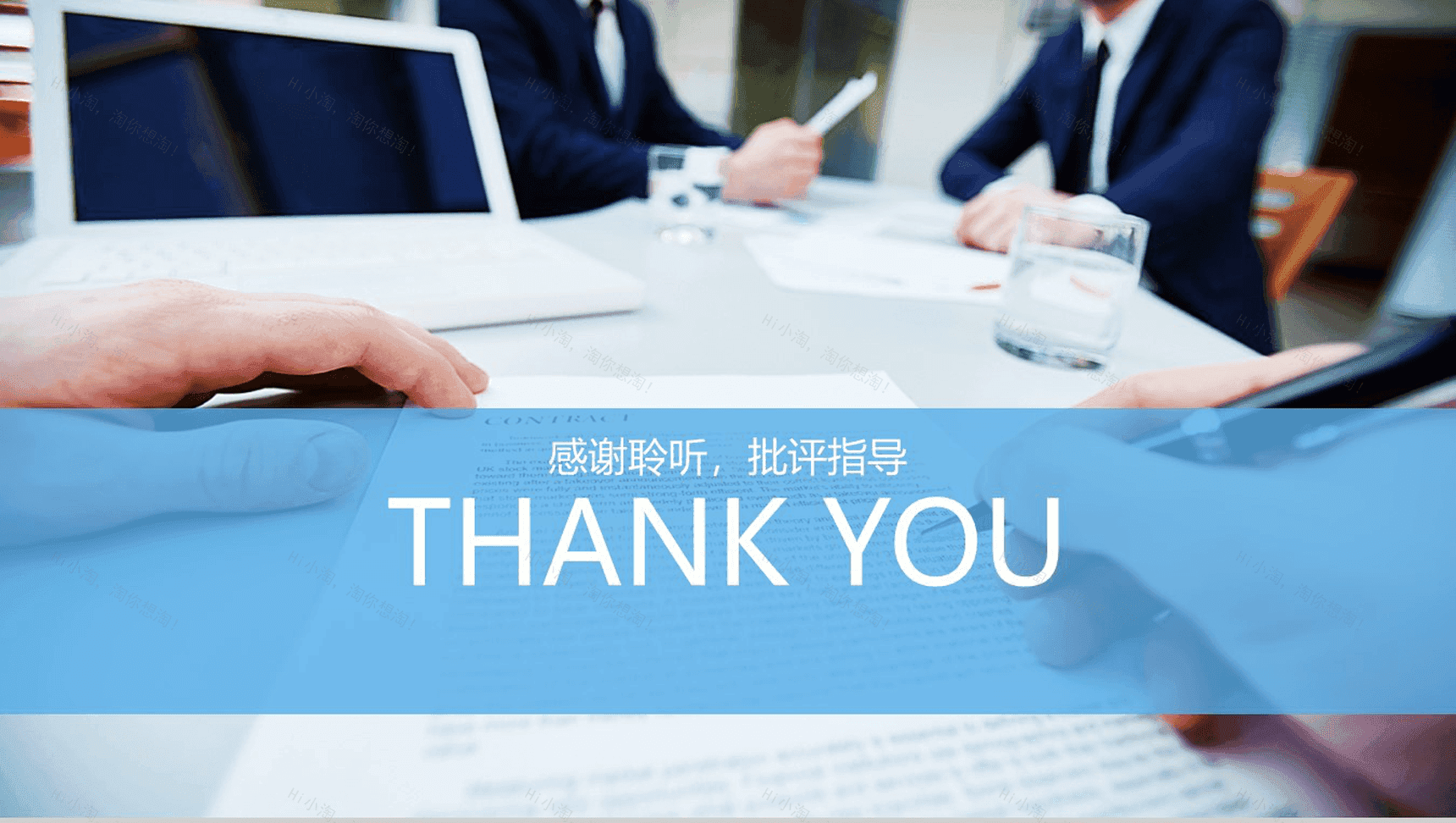 实用简洁新闻行业工作辞职报告PPT模板-14