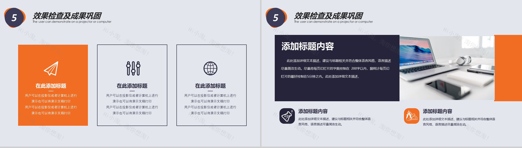 医药研究医院医疗机构研究活动成果汇报PPT模板-10