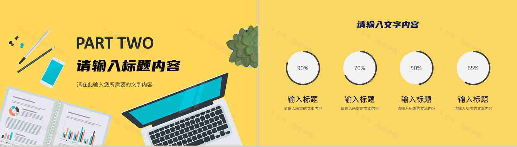 单位实习生转正工作汇报新员工岗位技能知识学习总结PPT模板-5