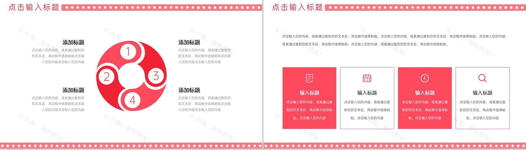 商务风大学生课题研究计划项目书调研报告PPT模板-3