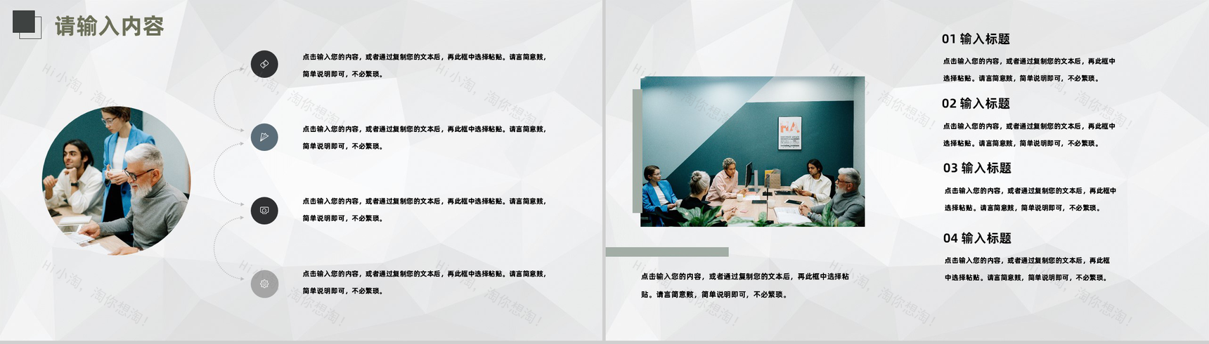 大学班主任工作总结新教师述职转正入职培训通用PPT模板-5