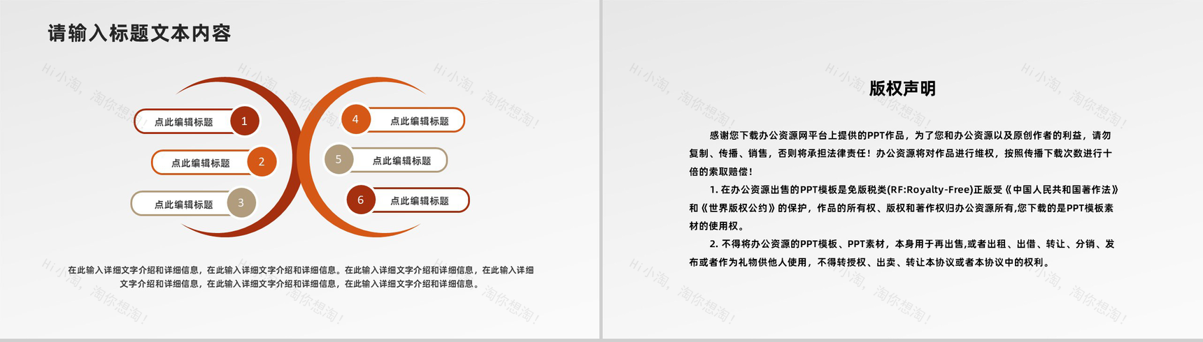 商务风格个人年终工作总结汇报PPT模板-10