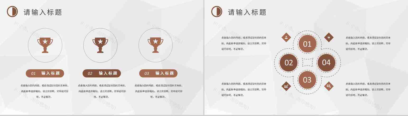 创业公司项目经理年终工作总结员工个人述职汇报PPT模板-9