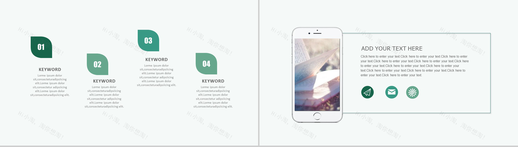 2019仙人球清新总结汇报PPT模板-13