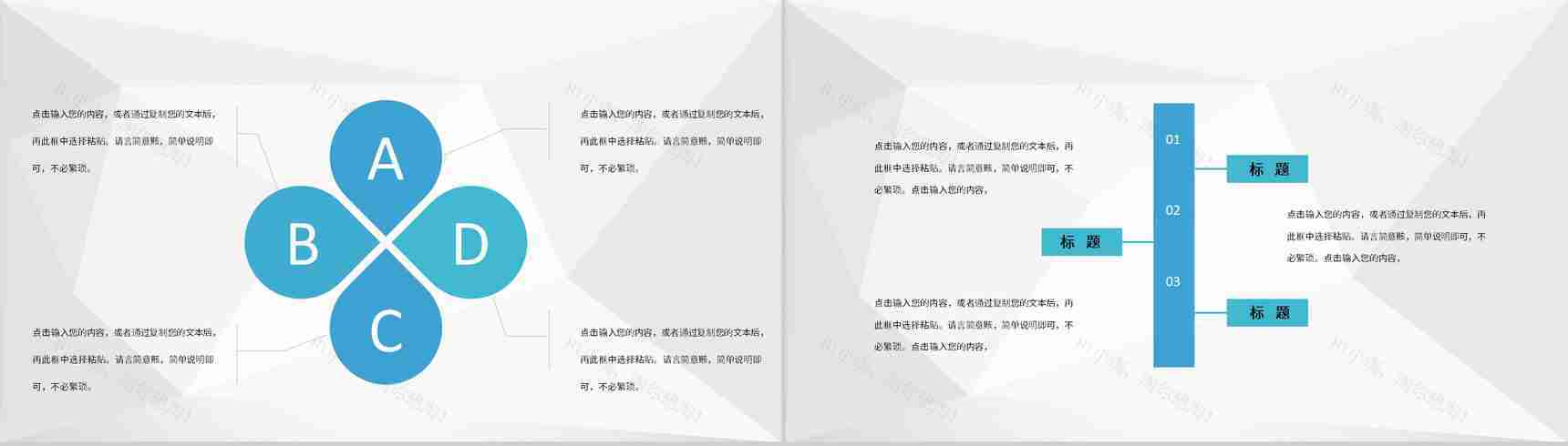 企业集团财务部门工作计划会计财务管理工作汇报PPT模板-3