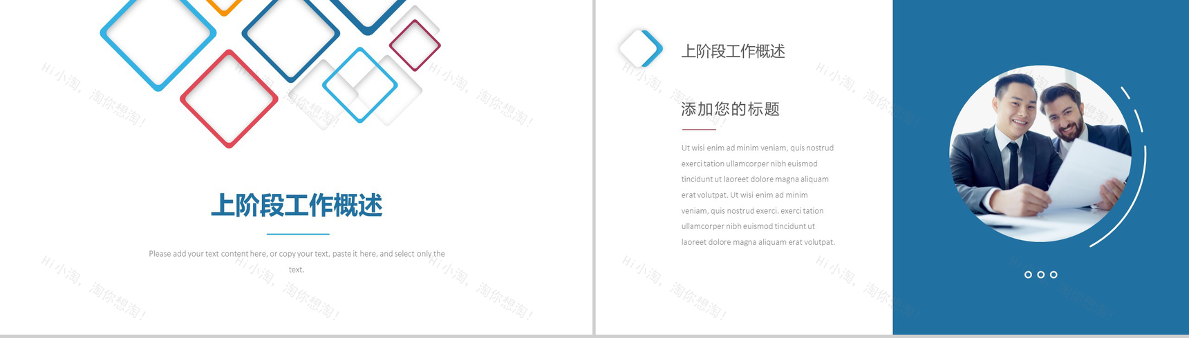 极简商务微粒体质感工作总结年终汇报PPT模板-3