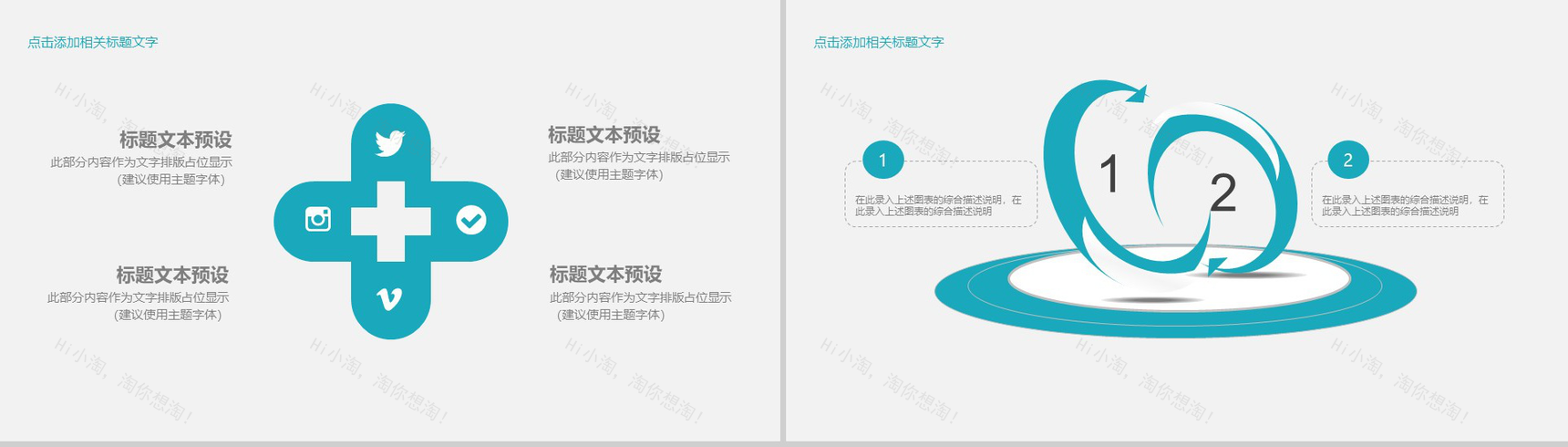 大气医疗护理品管圈案例汇报医药医疗行业工作总结汇报PPT模板-6