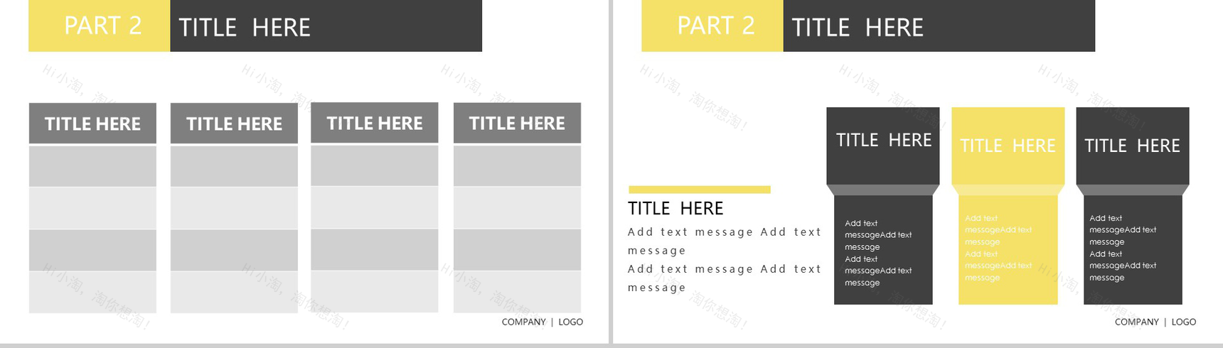 201X工作汇报总结欧美杂志风PPT模板-7