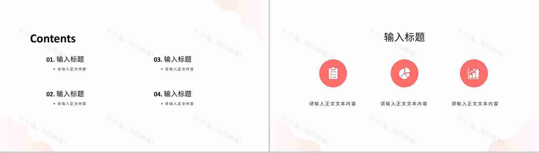 工作总结公司培训管理工作汇报技术部门年度培训计划总结PPT模板-2