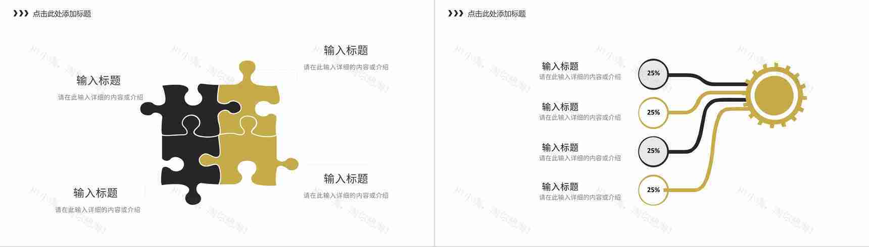 个人员工工作总结上半年年中工作汇报述职演讲自我介绍通用PPT模板-3