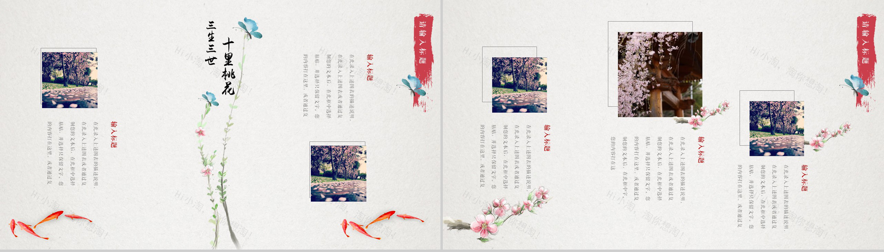 手绘个性年度工作总结汇报PPT模板-12