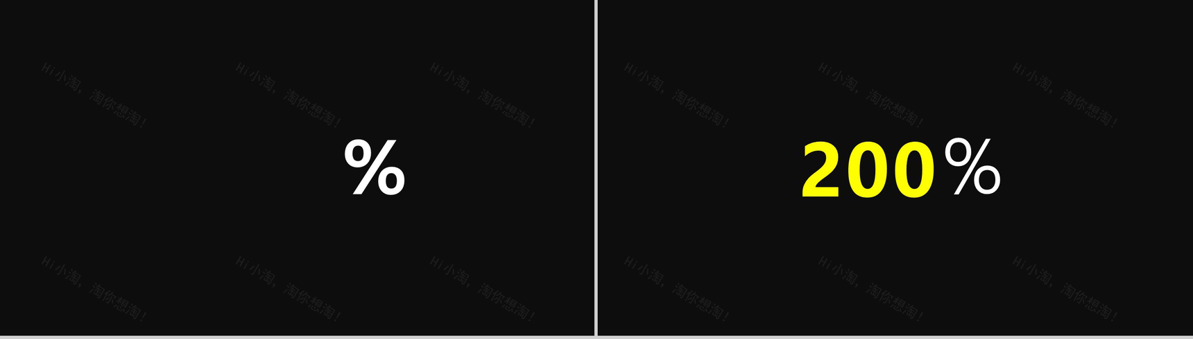 黑白创意快闪企业公司年中总结汇报PPT模板-13