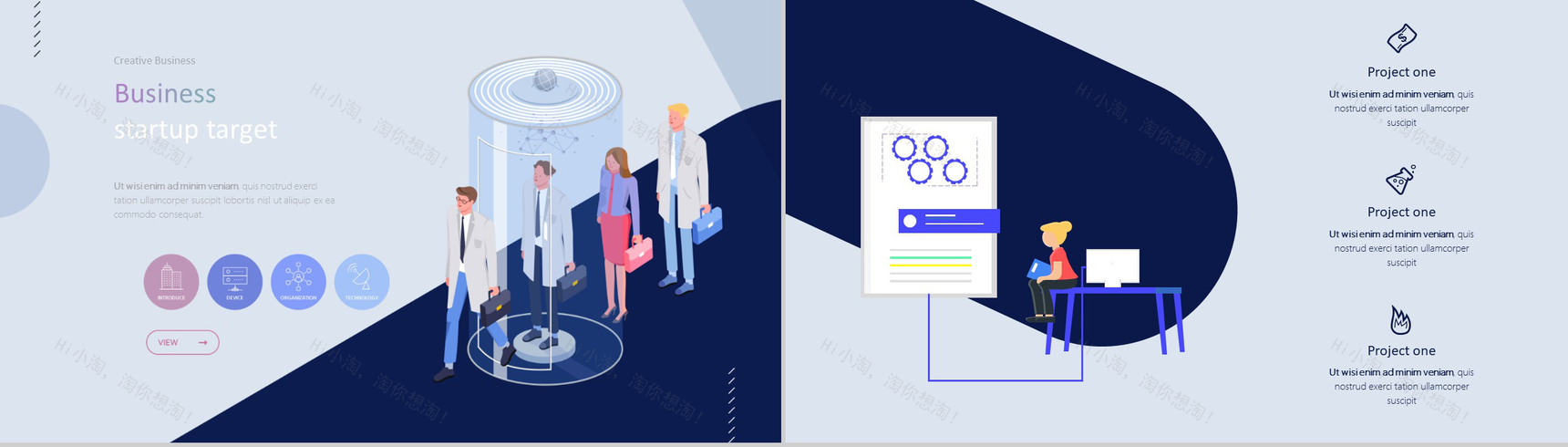 未来VR智能商务虚拟现实技术PPT模板-3