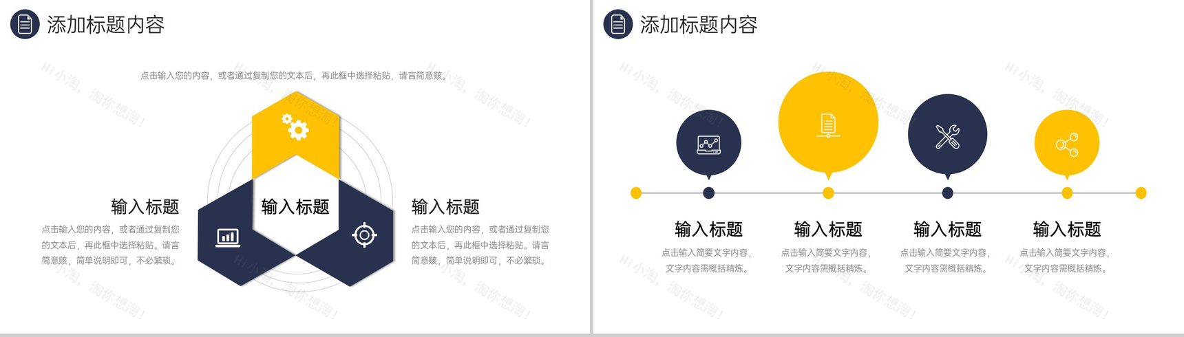 商务风社会实践报告毕业实习情况汇报PPT模板-5