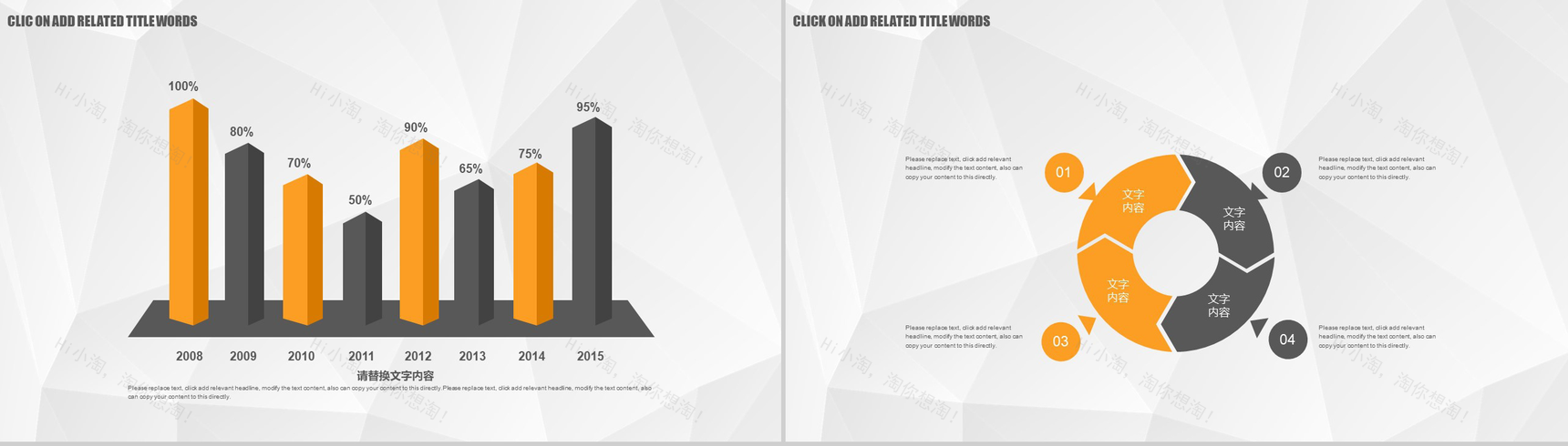 浪漫唯美摄影摄像行业展示汇报PPT模板-3