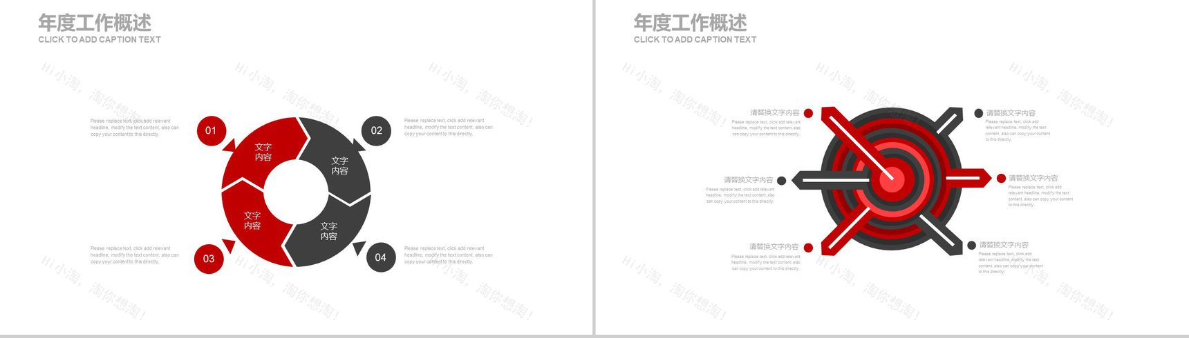 白色简约消防救火生命安全PPT模板-4