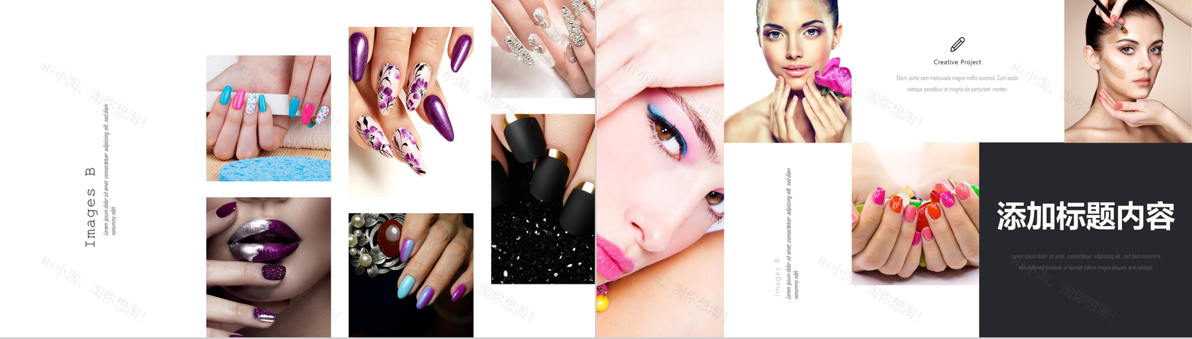 欧美高端商务美容美发宣传总结汇报PPT模板-13