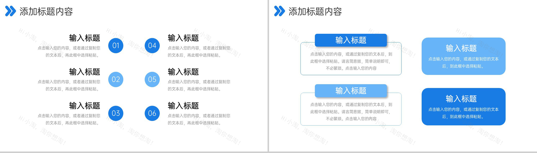简约蓝色财务月报总结会计工作汇报PPT模板-3