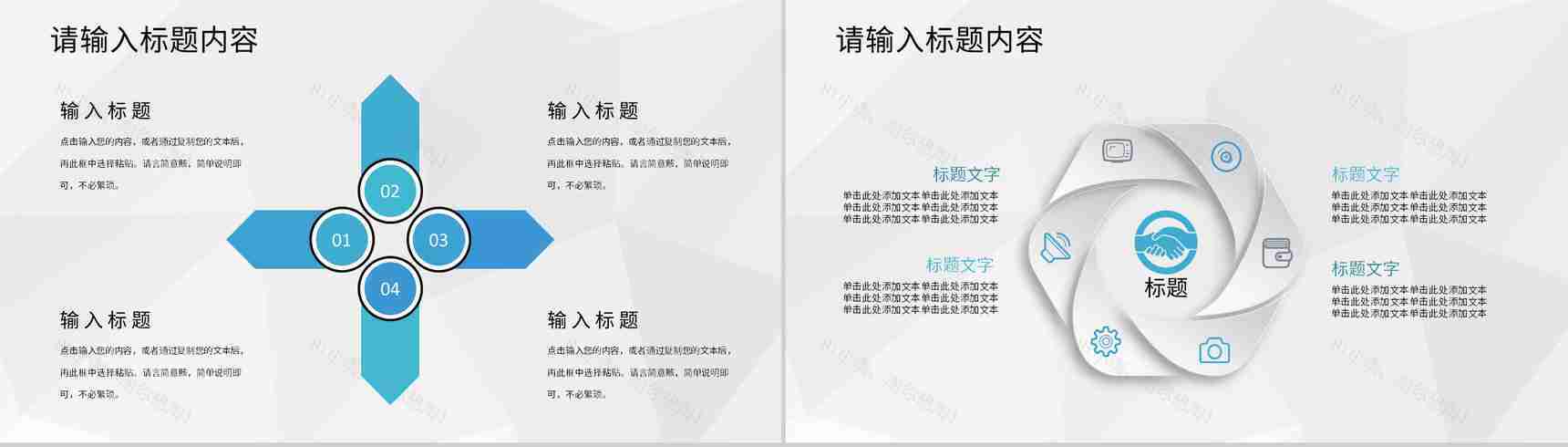 幼儿园老师期末课程教学工作总结教育成绩报告PPT模板-3