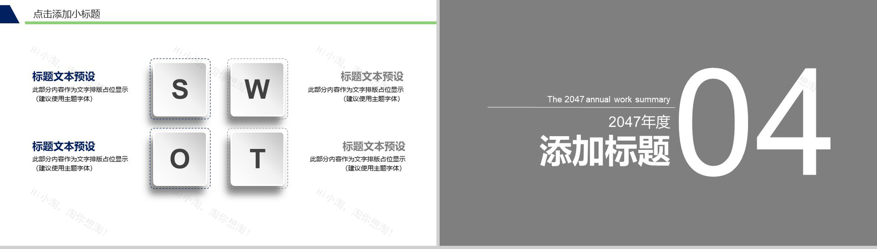 大气蓝色医药医疗护理行业工作汇报PPT模板-10