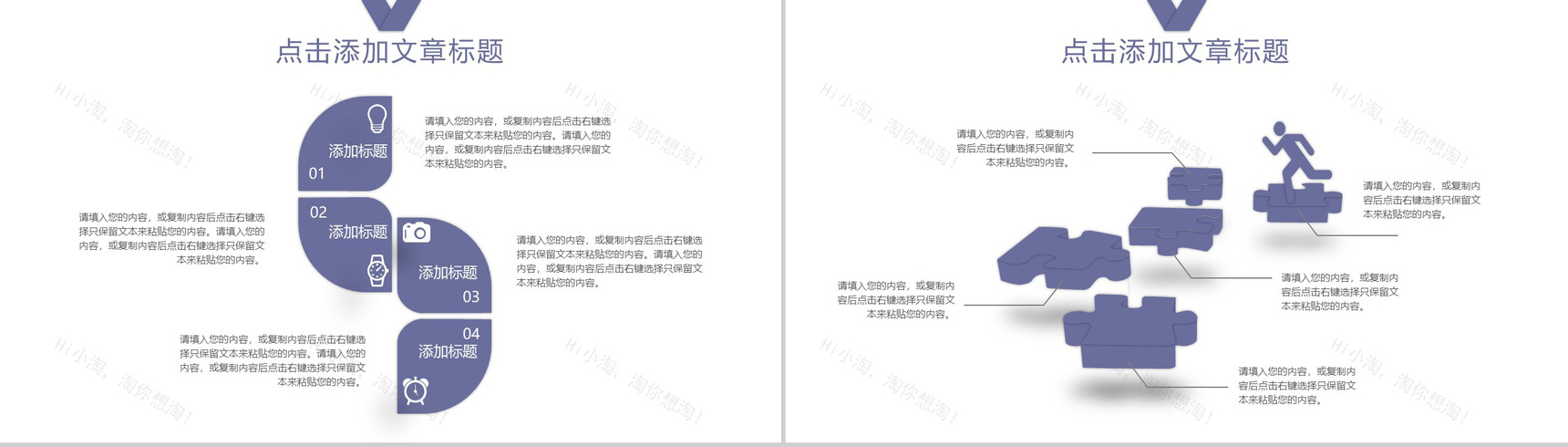 简约建筑施工安全生产工作汇报总结PPT模板-5