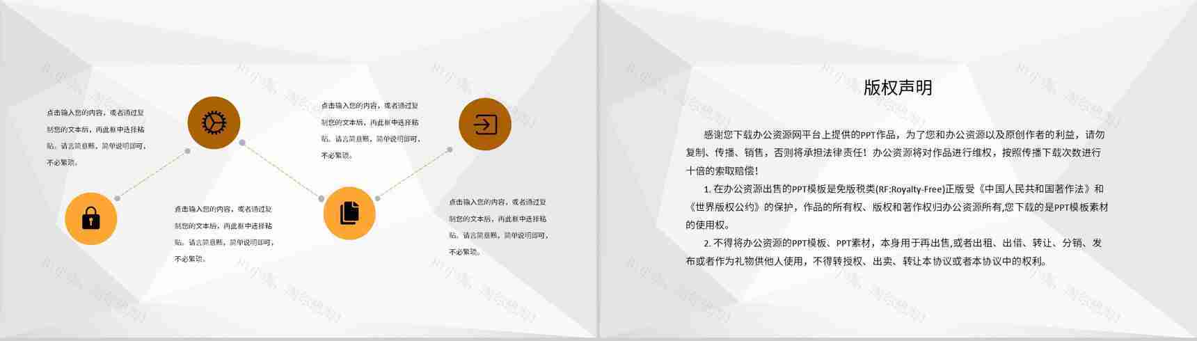 医学医疗护士护理心得体会个案病例汇报护士长病例检查分析PPT模板-10