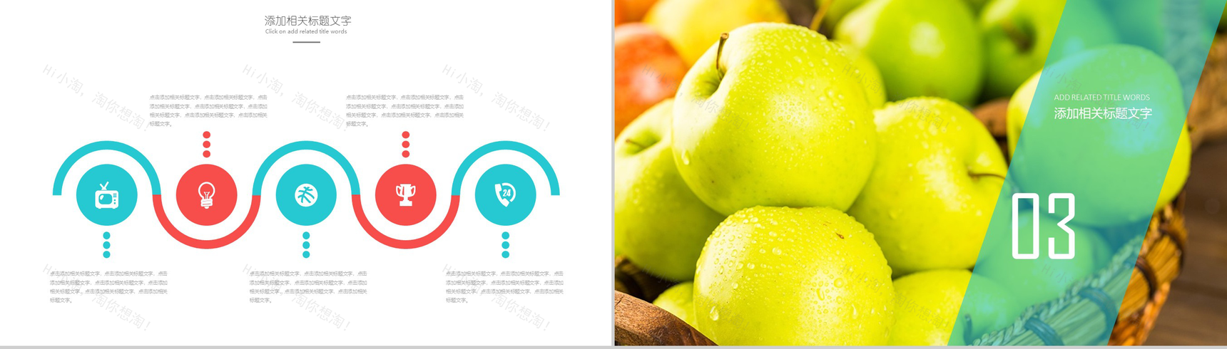 简洁商务食品安全健康工作计划报告PPT模板-7