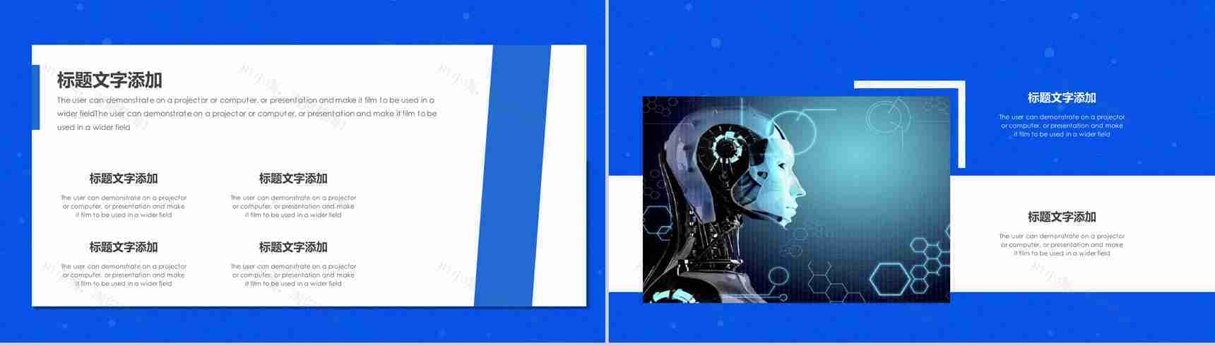 人工智能科技技术介绍发展PPT模板-3