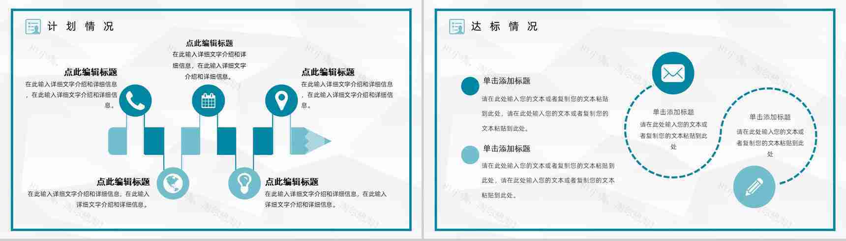 医疗研究医学护理工作总结工作汇报格式范文PPT模板-5